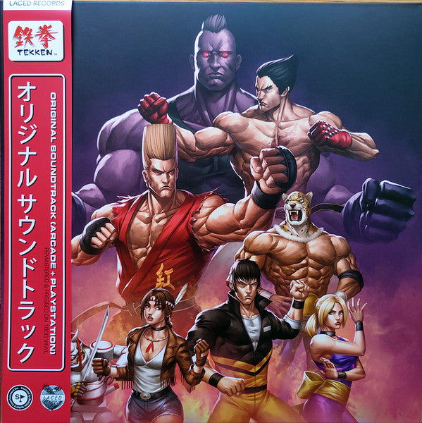 Namco Sounds - Tekken 7 (Original Soundtrack)