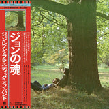 John Lennon - Plastic Ono Band (SHM-CD)