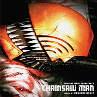Kensuke Ushio - Chainsaw Man (Original Series Soundtrack)