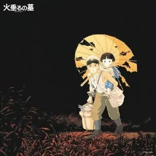 Michio Mamiya / Masahiko Sato / Kazuo Kikkawa - Grave Of The Fireflies (Image Album)