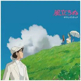 Joe Hisaishi - The Wind Rises (Soundtrack Album)
