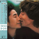 John Lennon - Milk and Honey (SHM-CD)