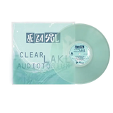 De La Soul - Clear Lake Audiotorium
