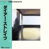 Dire Straits - Dire Straits (SHM-CD)