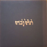Godspeed You! Black Emperor - Slow Riot for New Zero Kanada