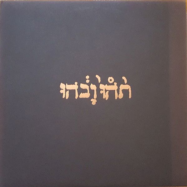 Godspeed You! Black Emperor - Slow Riot for New Zero Kanada