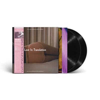 Various Artists - Lost In Translation (Music From The Motion Picture Soundtrack) (RSD 2024)