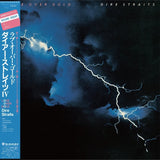 Dire Straits - Love Over Gold (SHM-CD)