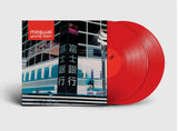 Mogwai - Mogwai Young Team (2026 Reissue)