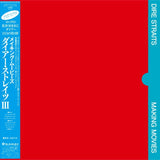 Dire Straits - Making Movies (SHM-CD)