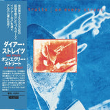 Dire Straits - On Every Street (SHM-CD)