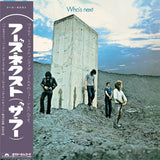The Who - Who's Next (Japam SHM-CD)