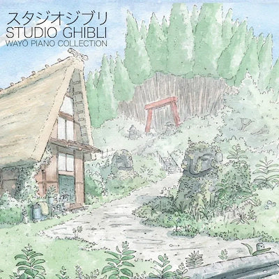 Joe Hisaishi - Studio Ghibli: Wayô Piano Collections (Performed By Nicolas Horvath)