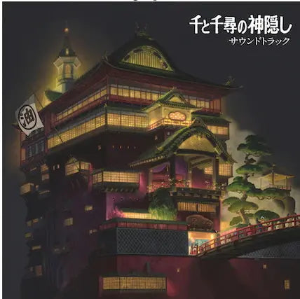 Joe Hisaishi - Spirited Away (Original Soundtrack)