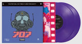 Pop Will Eat Itself - Cure For Sanity (2026 Reissue)