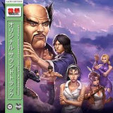 Namco Sounds - TEKKEN 2 (Original Soundtrack)