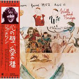 John Lennon - Walls and Bridges (SHM-CD)