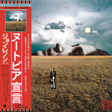 John Lennon - Mind Games (SHM-CD)