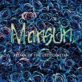 Mansun - Attack Of The Grey Lantern (Half-Speed Master)