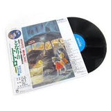 Joe Hisaishi - My Neighbor Totoro (Original Soundtrack)