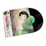 Yoshio Mamiya - Grave Of The Fireflies (Soundtrack Album)