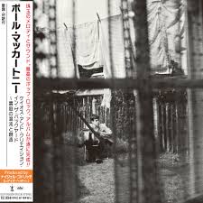 Paul McCartney - Chaos And Creation In The Backyard (SHM-CD)