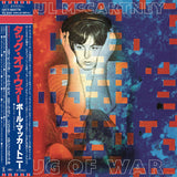 Paul McCartney - Tug Of War (SHM-CD)