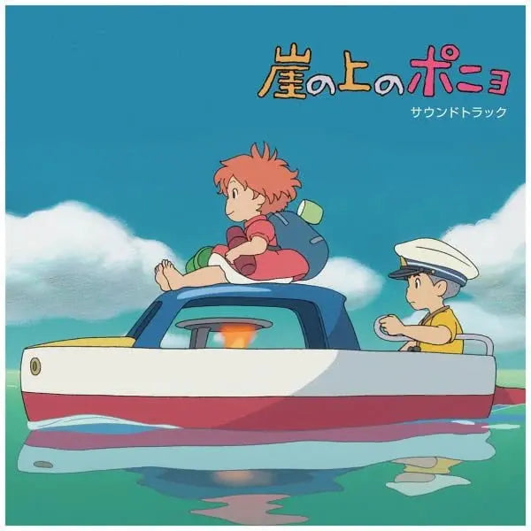 Joe Hisaishi - Ponyo On The Cliff (Original Soundtrack)
