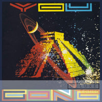 Gong - You