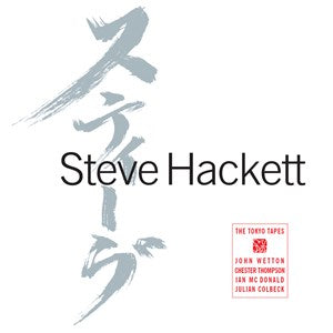 Steve Hackett - The Tokyo Tapes (RSD 2022)
